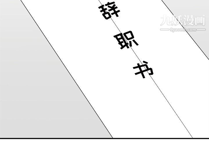 主播小姐第95话