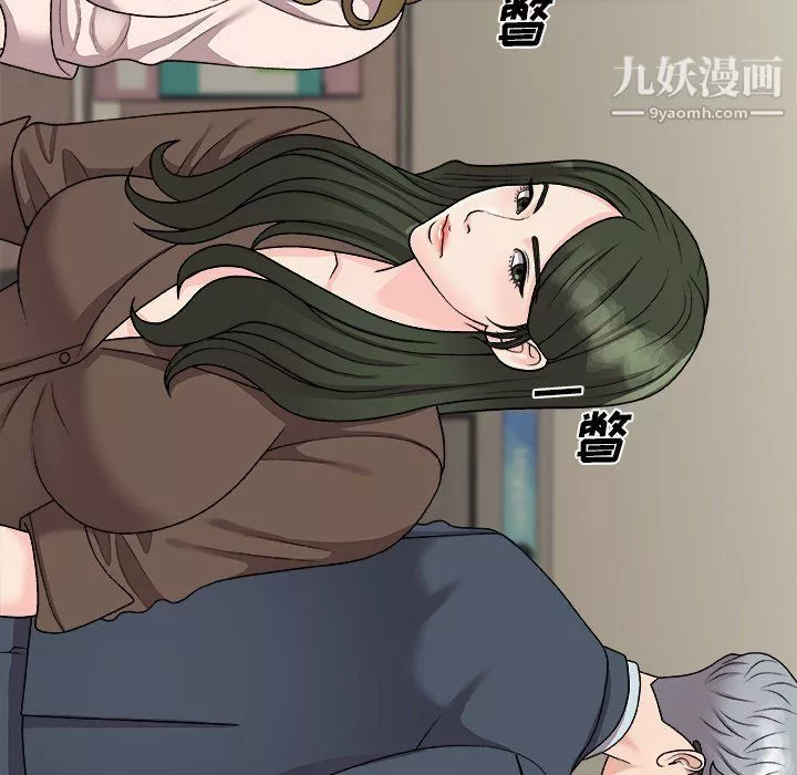 主播小姐-第95话 - 图片 11