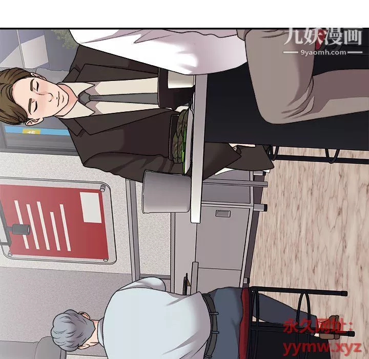 主播小姐-第95话 - 图片 20
