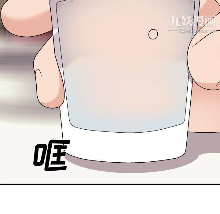 主播小姐第95話