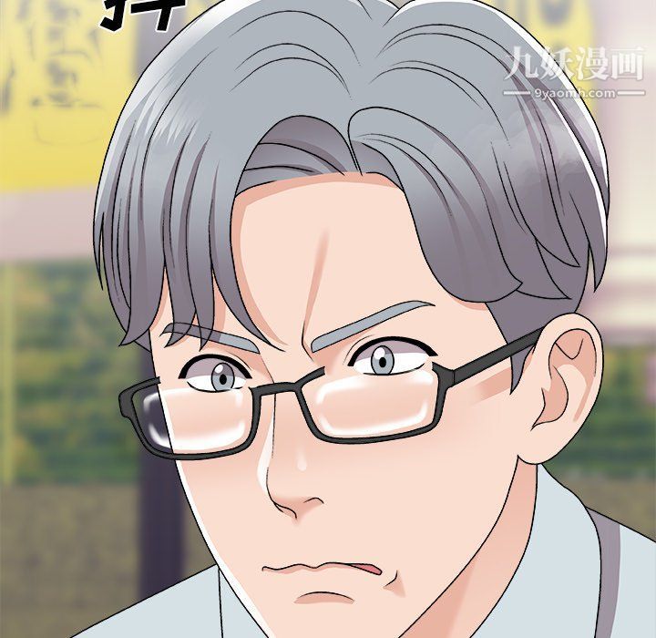 主播小姐第95話