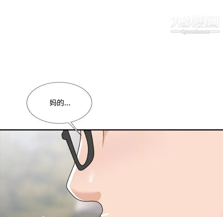 主播小姐-第95话 - 图片 33