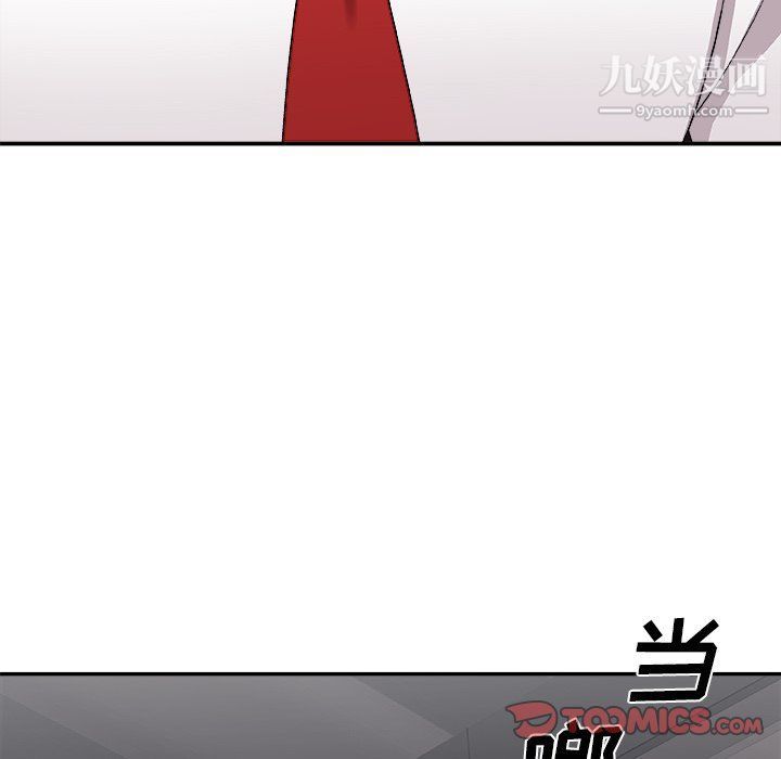 主播小姐第95话