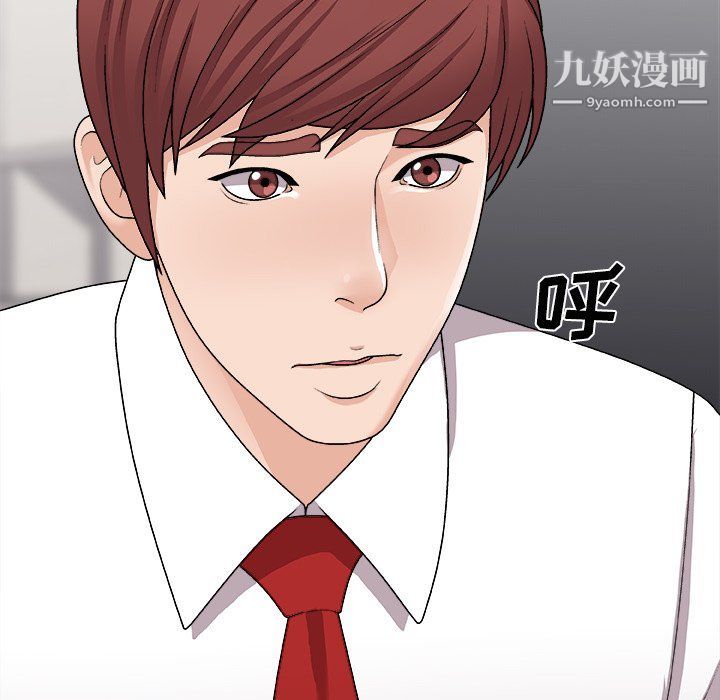 主播小姐第95話