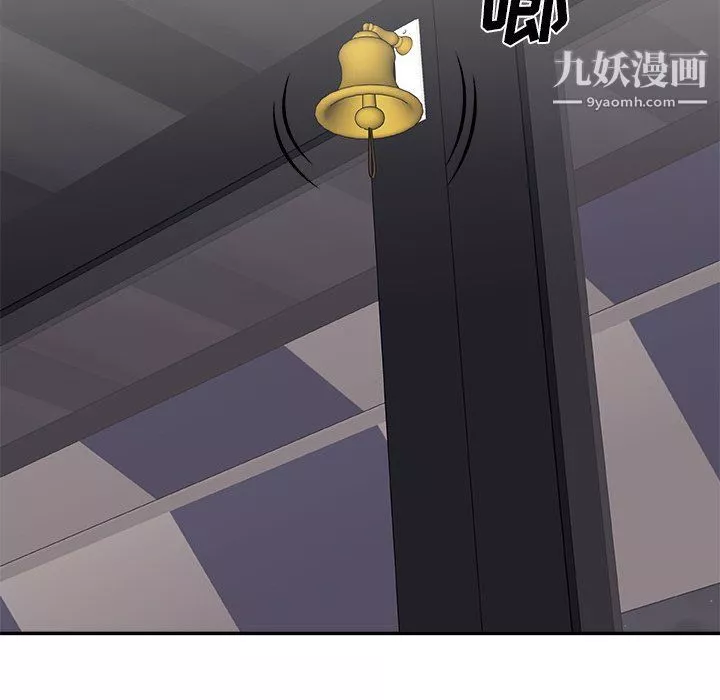 主播小姐第95話