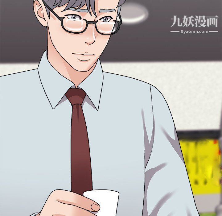 主播小姐第95話