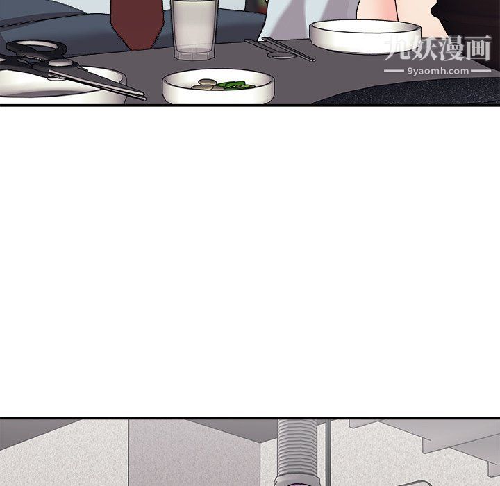 主播小姐第95话