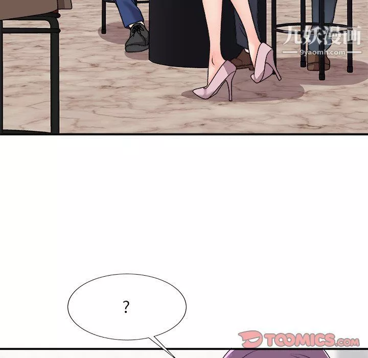 主播小姐第95話
