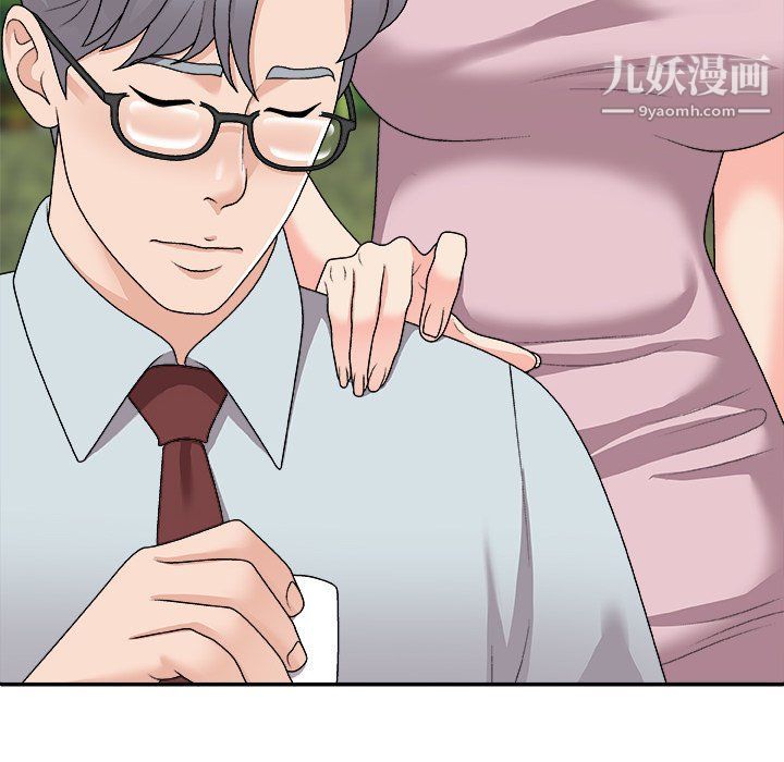 主播小姐第95話