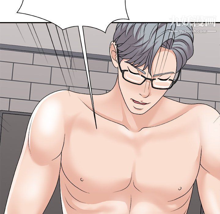 主播小姐第95话