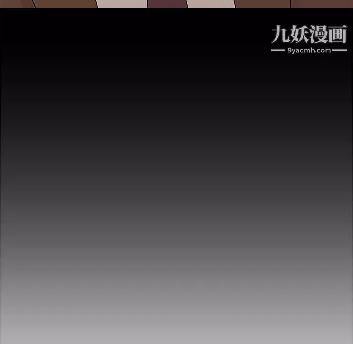 主播小姐第95話