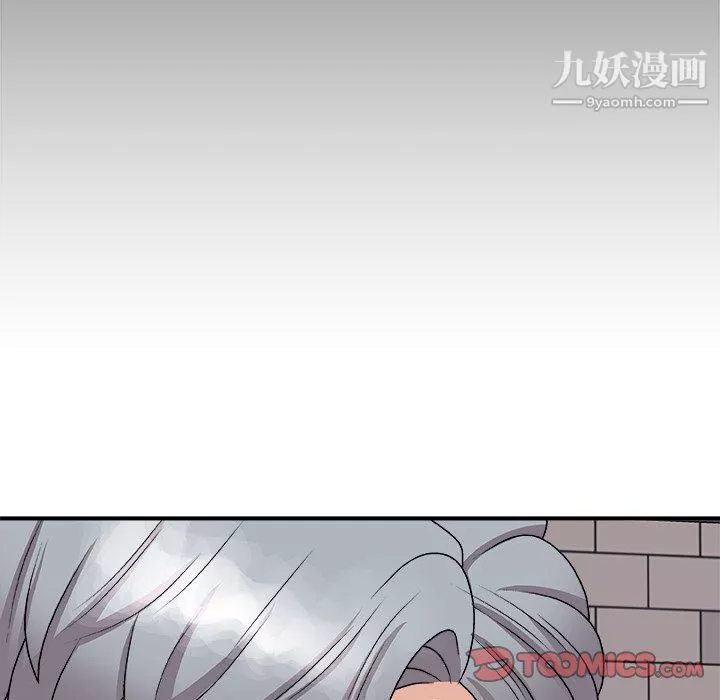 主播小姐-第95话 - 图片 84