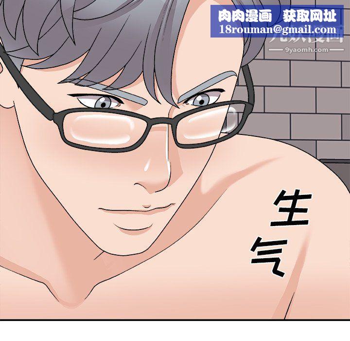 主播小姐第95话