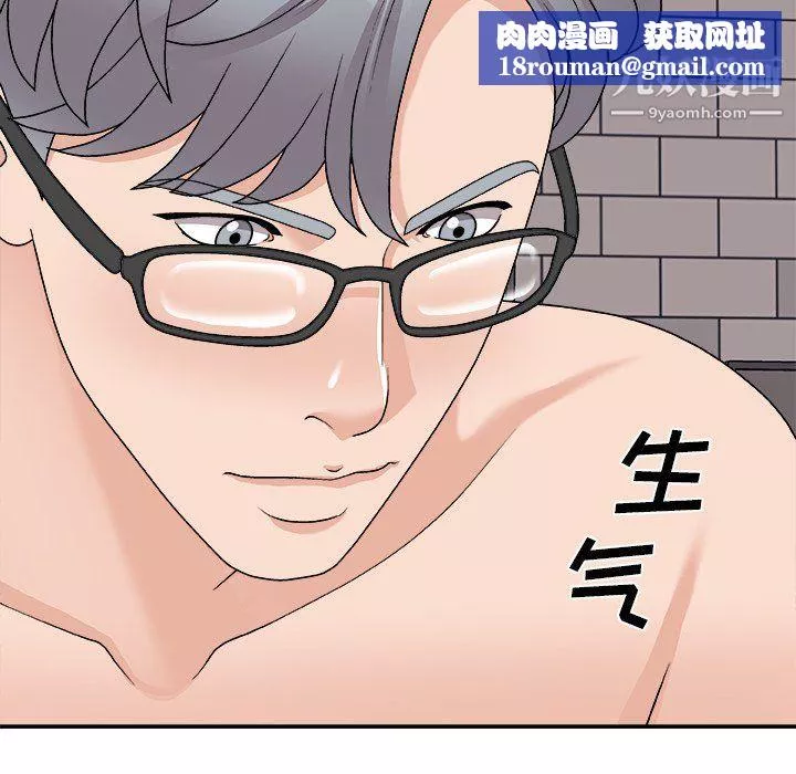 主播小姐第95話