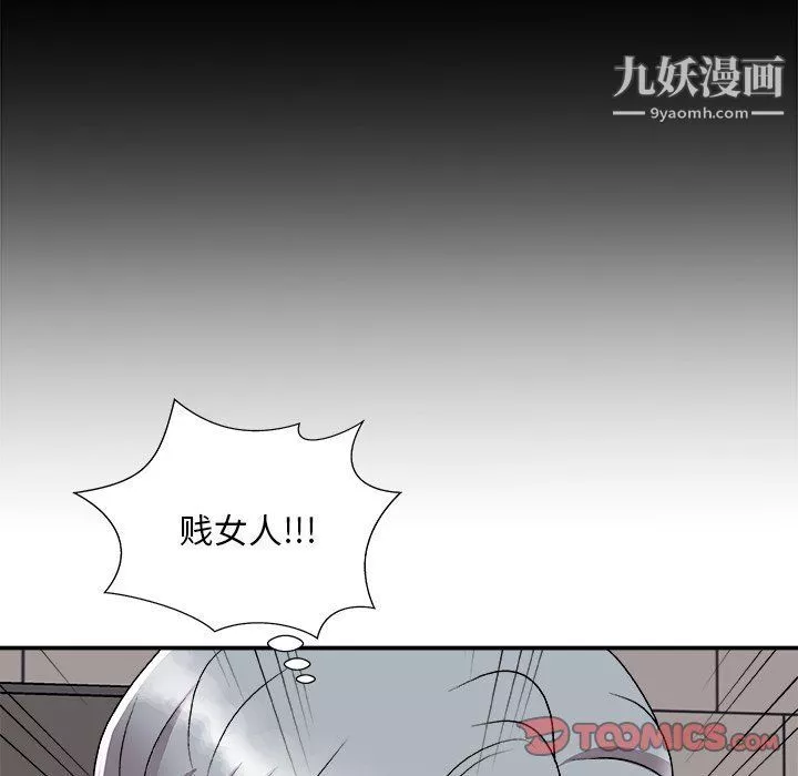 主播小姐-第95话 - 图片 93