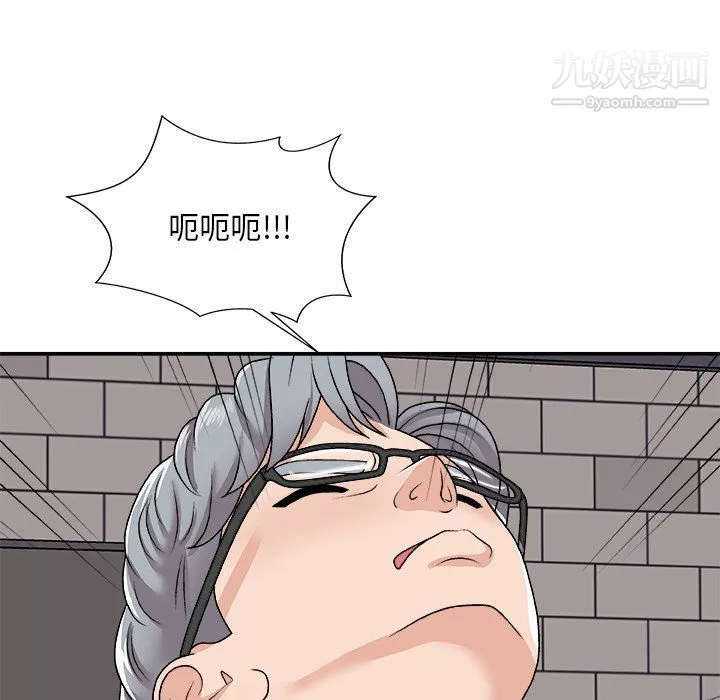 主播小姐第95話