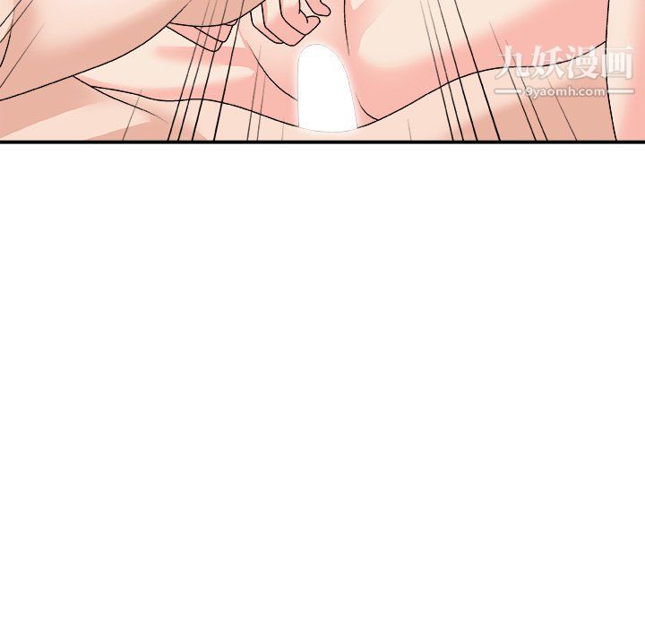 主播小姐第95話