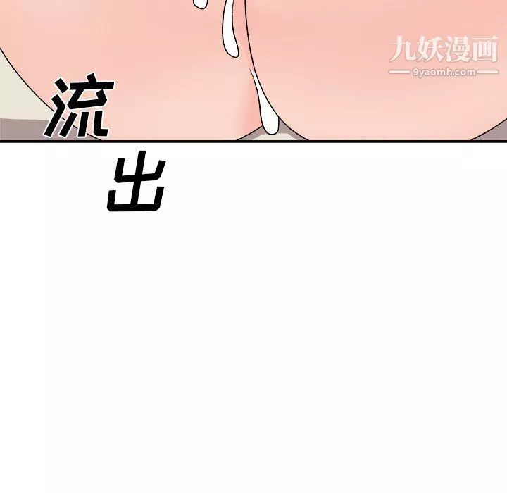 主播小姐-第95话 - 图片 106