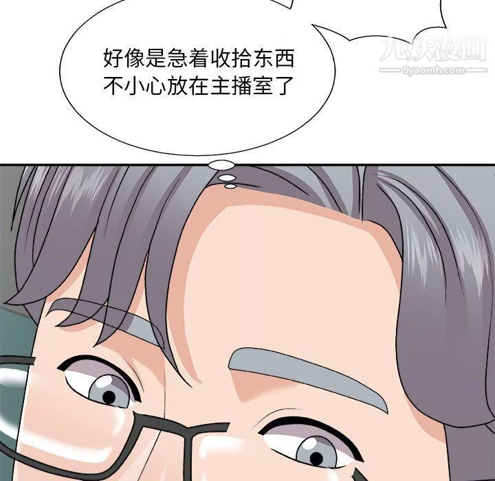 主播小姐-第95话 - 图片 114