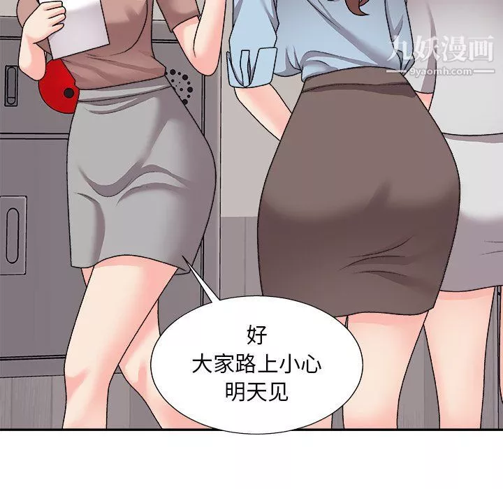 主播小姐-第95话 - 图片 124
