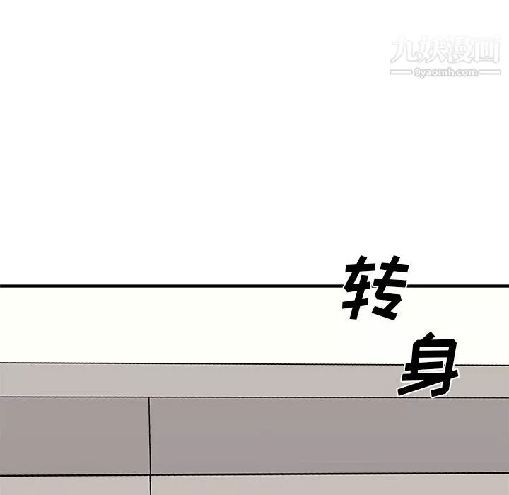 主播小姐-第95话 - 图片 125