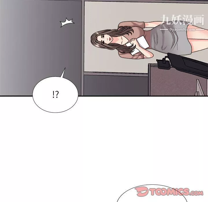 主播小姐第95話