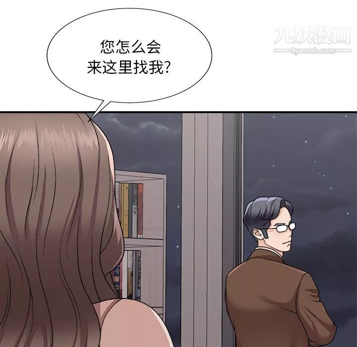 主播小姐-第95话 - 图片 132