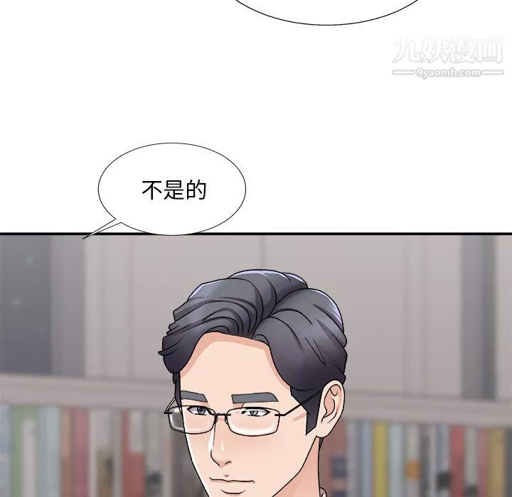 主播小姐第95話
