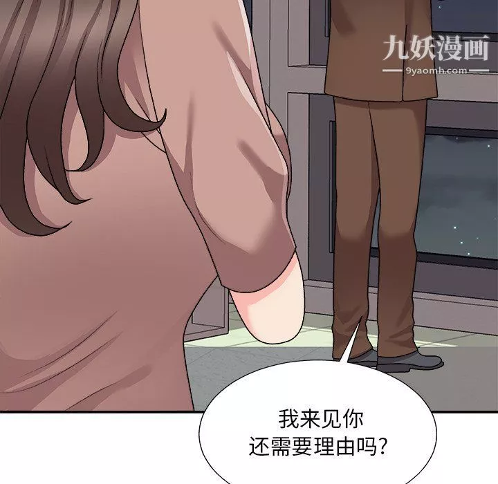 主播小姐-第95话 - 图片 133