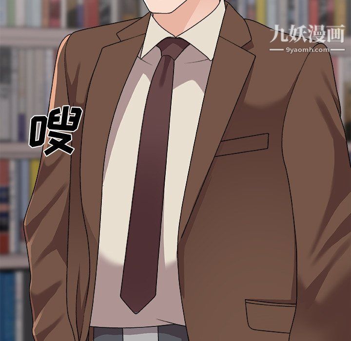 主播小姐第95话