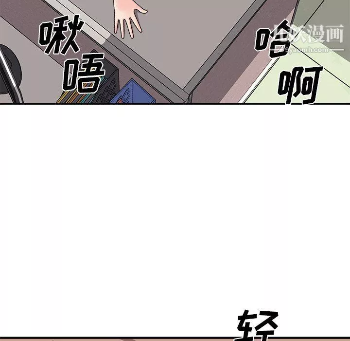 主播小姐-第95话 - 图片 145