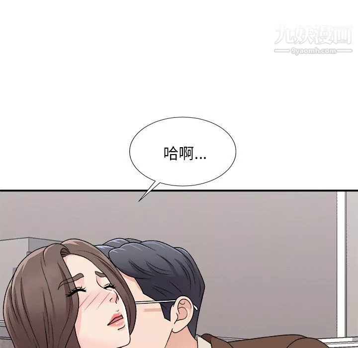 主播小姐-第95话 - 图片 150