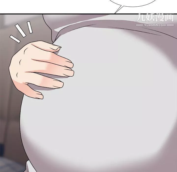 主播小姐第96話