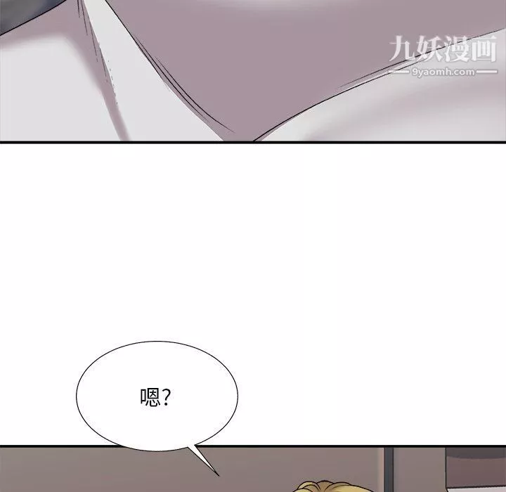 主播小姐第96話