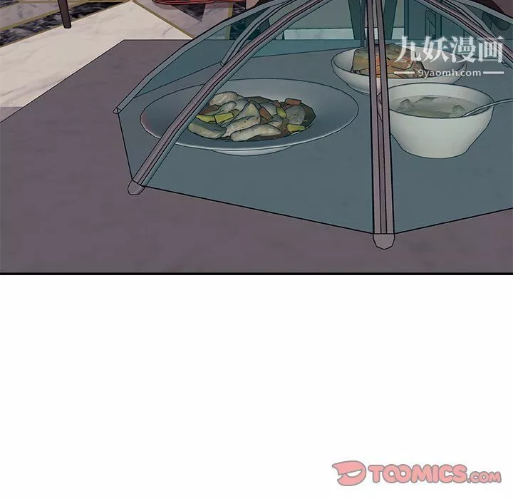主播小姐第96話