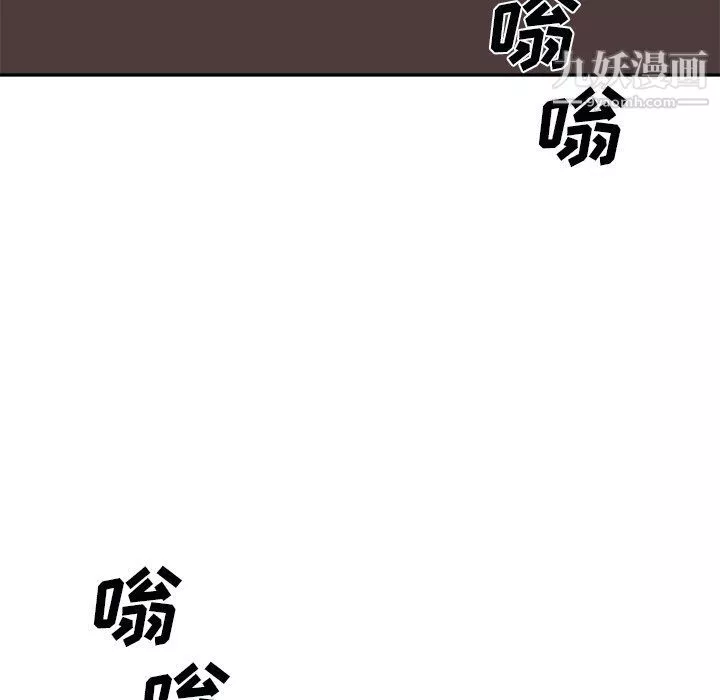 主播小姐第96話