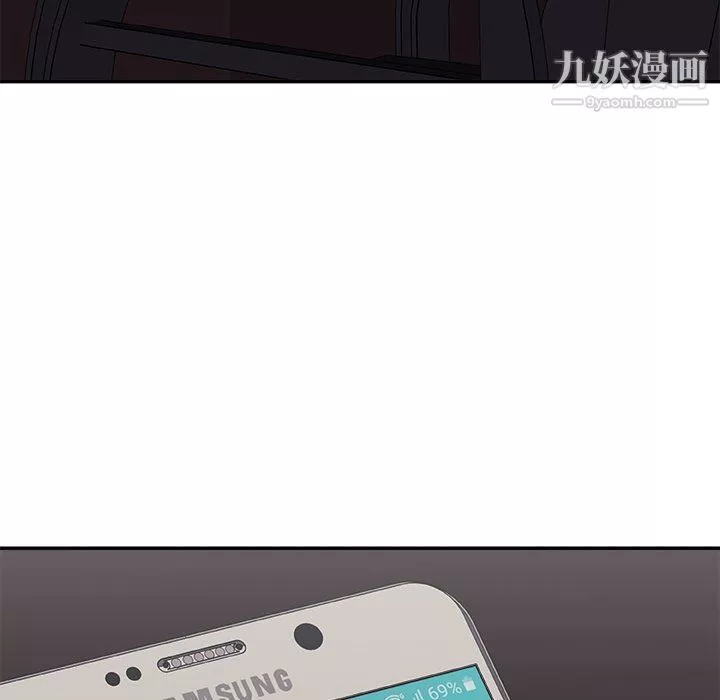 主播小姐第96話