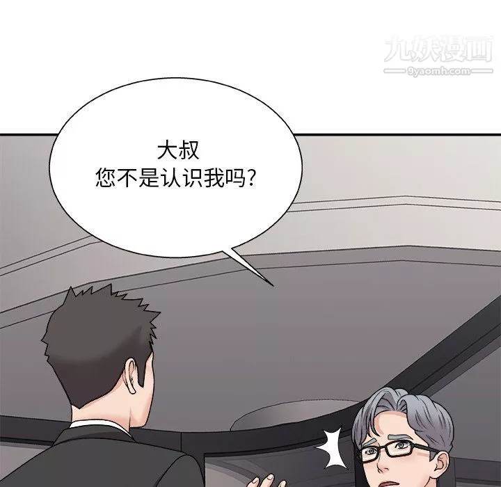主播小姐-第96话 - 图片 29