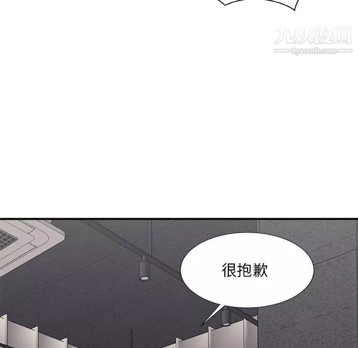 主播小姐-第96话 - 图片 38