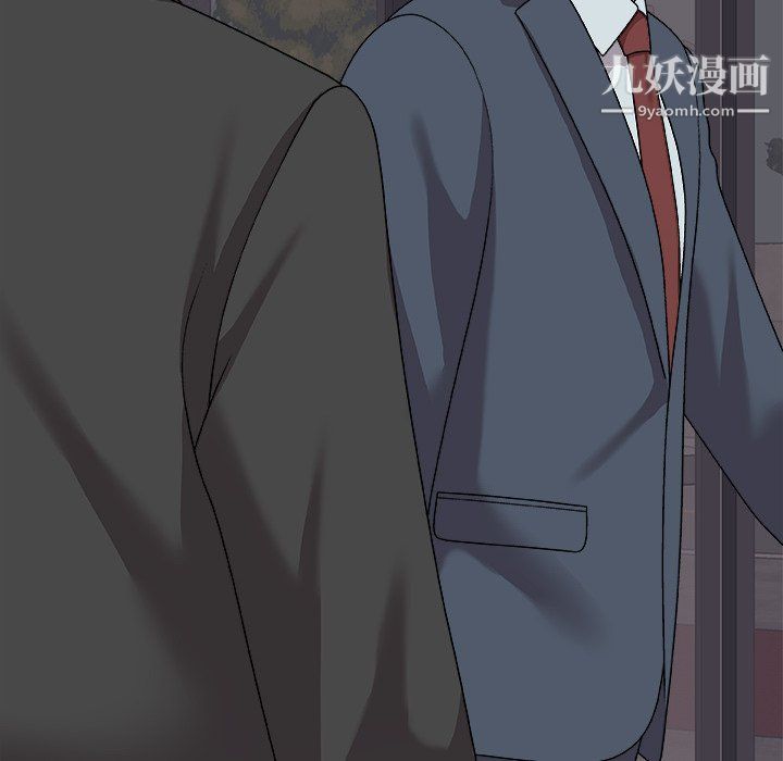 主播小姐第96話