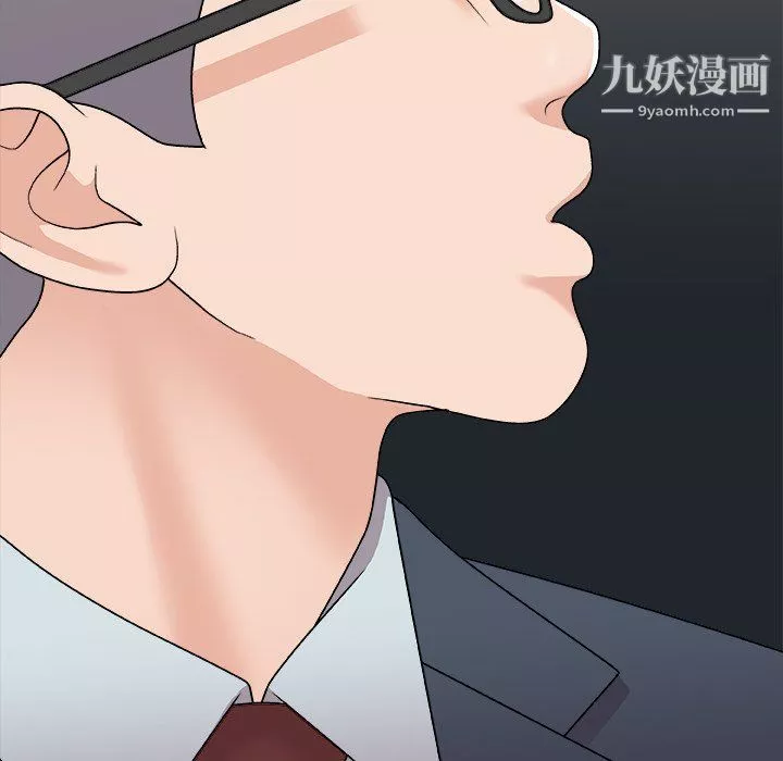 主播小姐第96話