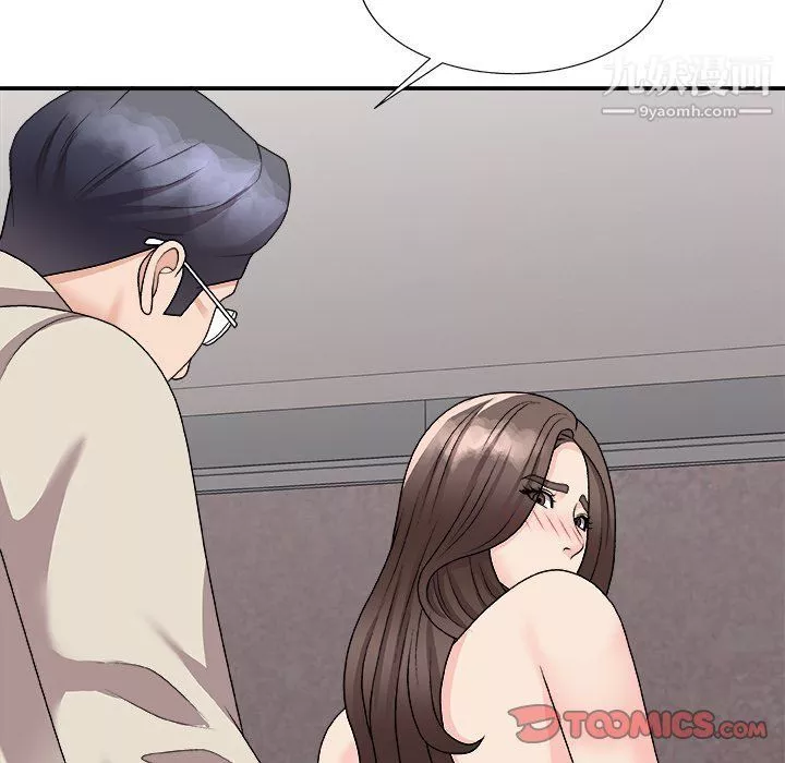 主播小姐第96話