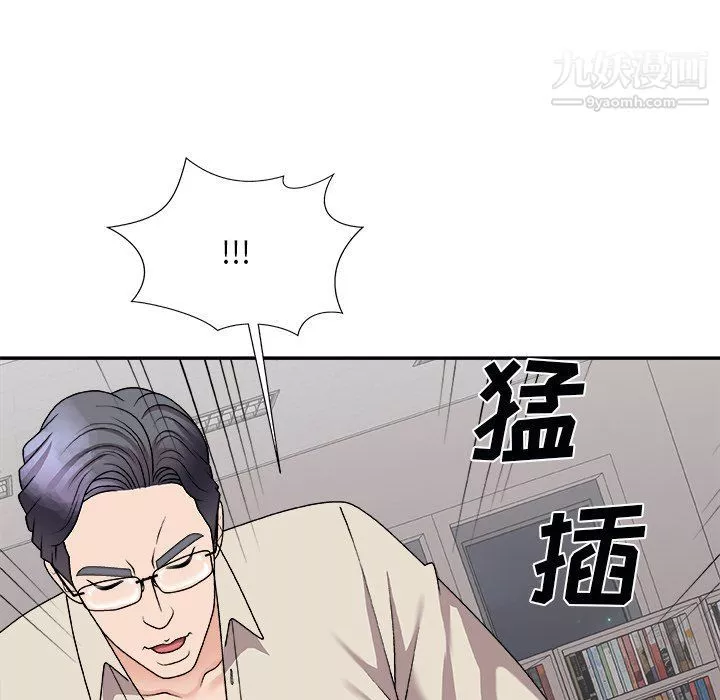主播小姐第96話