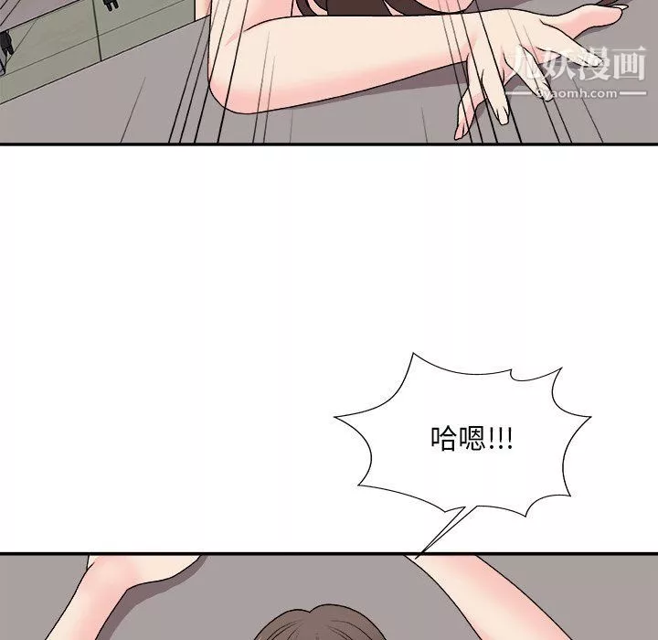 主播小姐第96話