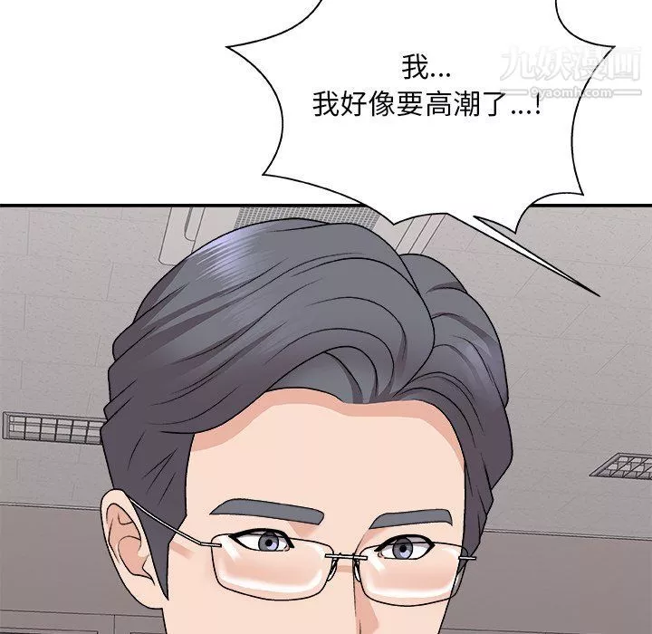 主播小姐-第96话 - 图片 87