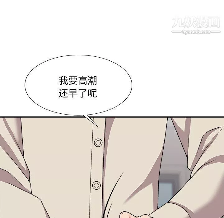 主播小姐-第96话 - 图片 91