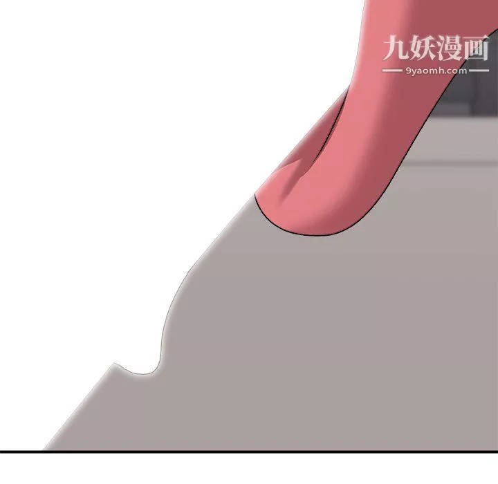 主播小姐第96話