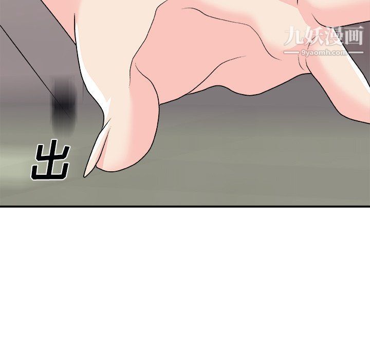 主播小姐第96话