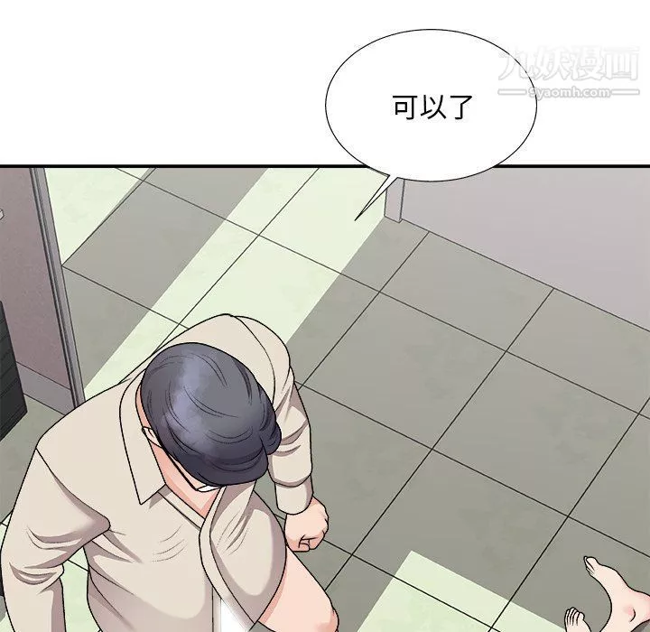 主播小姐-第96话 - 图片 107