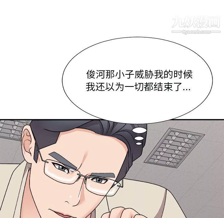 主播小姐-第96话 - 图片 116